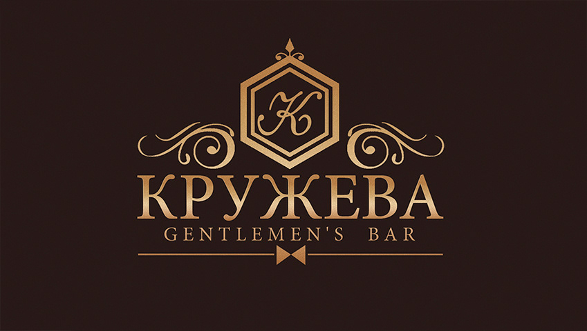 Кружева удмуртская 231 Кружева удмуртская 231