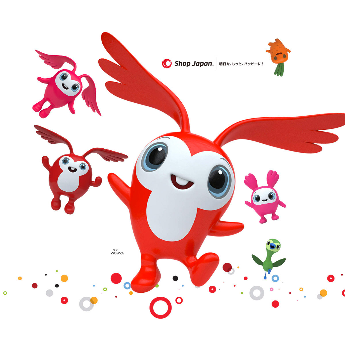 Hiroshi Yoshii Shop Japan Wow Kun Character Design 15 Hiroshi Yoshii Shop Japan Wow Kun Character Design 15