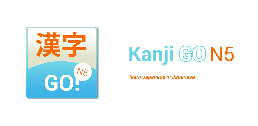facebook banner for kanji app