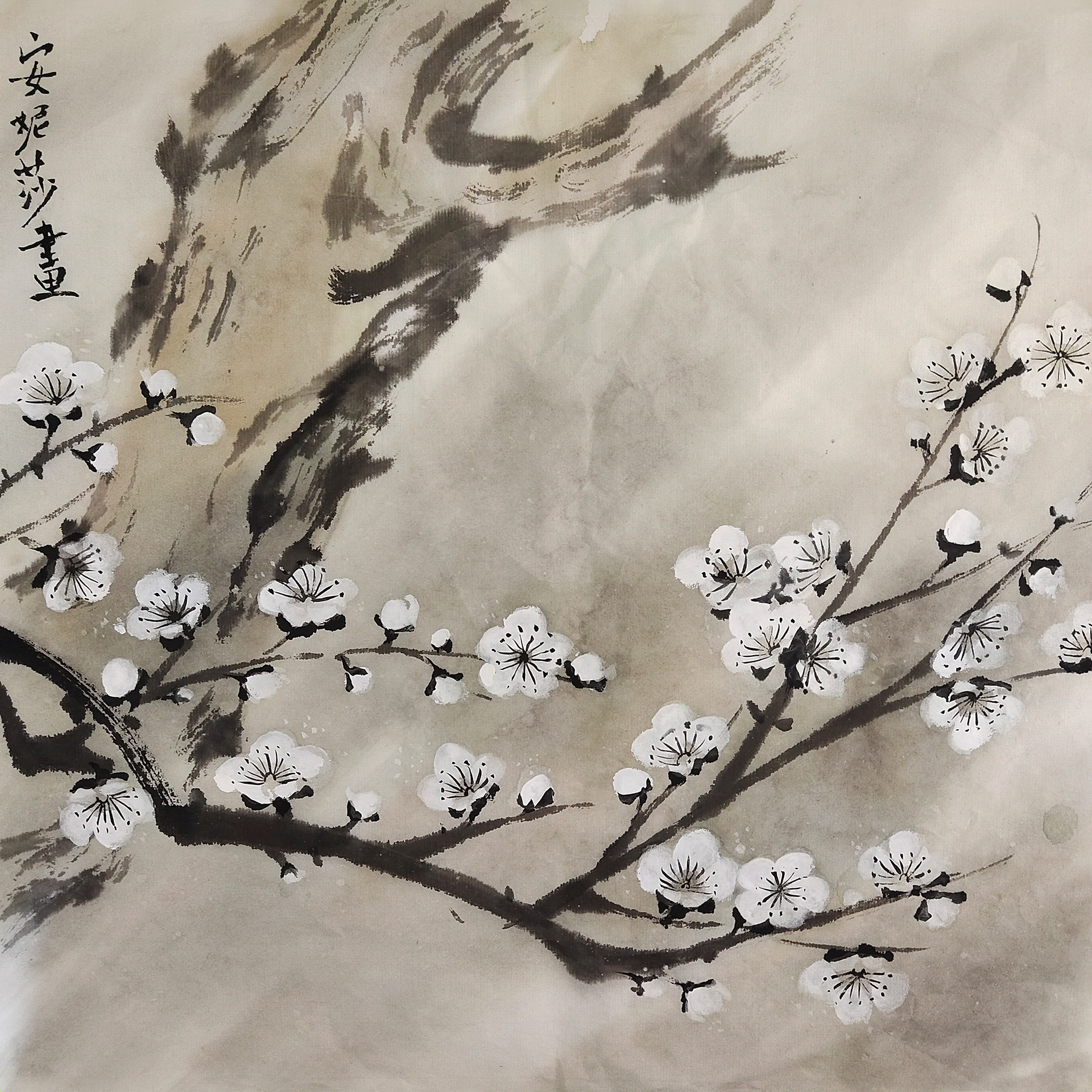 White Blossom Tree