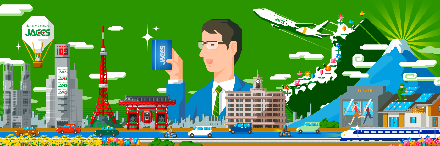 街中の暮らし イラスト
