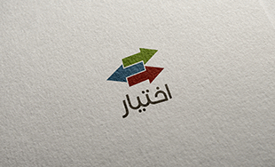 Choise Logo in Arabic
