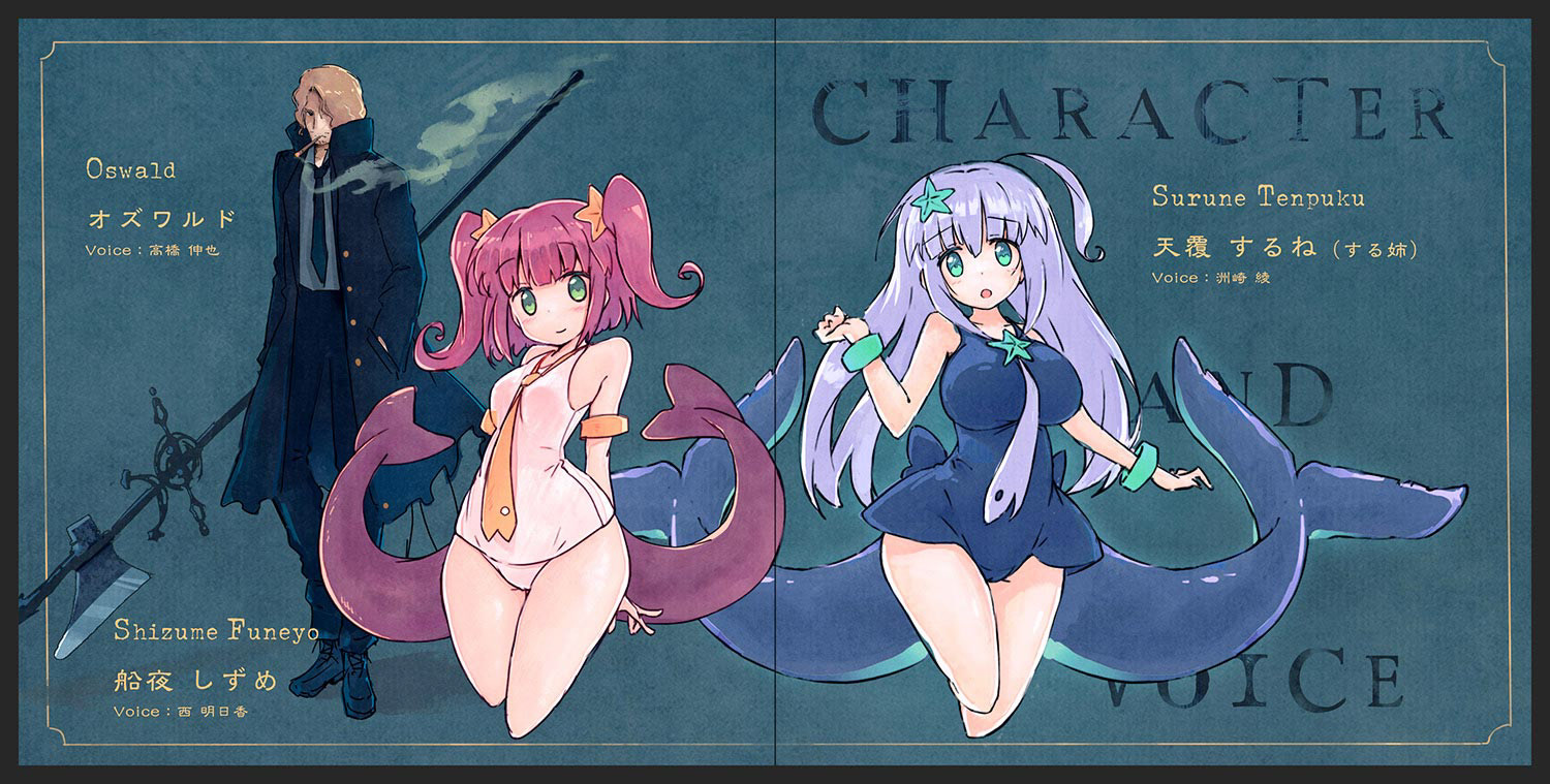 舞風 Maikaze 時音 Tokine 霧海の人魚 Titan1912 舞風 Maikaze 時音 Tokine 霧海の人魚 Titan1912