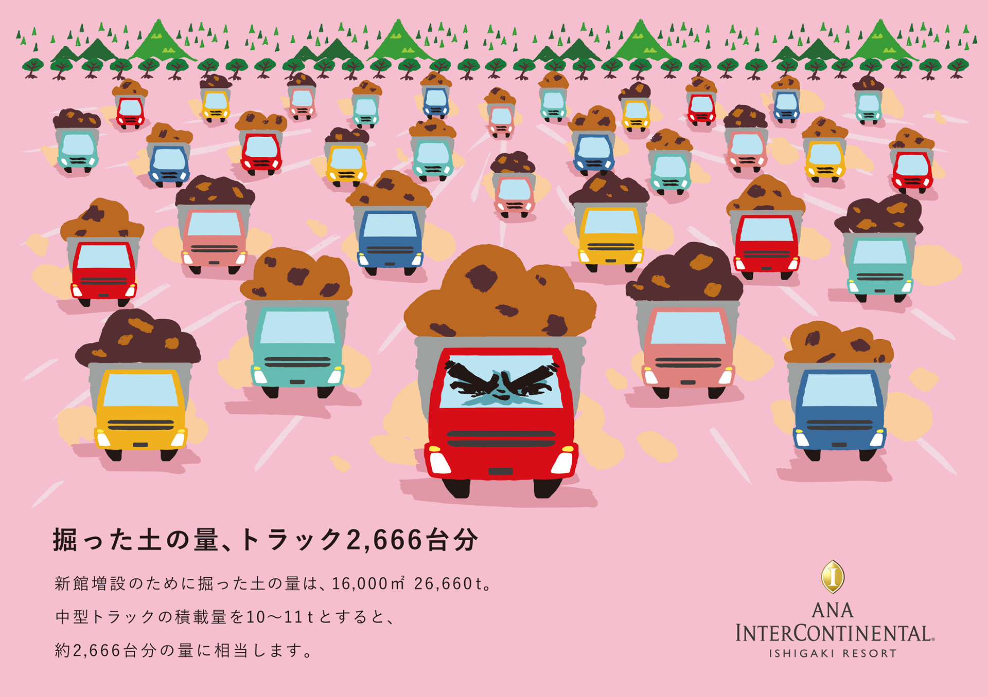 沖縄のイラストレーション デザイン制作 クロウタイラストレーション デザイン ポスター フライヤー 名刺 沖縄のイラストレーション デザイン制作 クロウタイラストレーション デザイン ポスター フライヤー 名刺