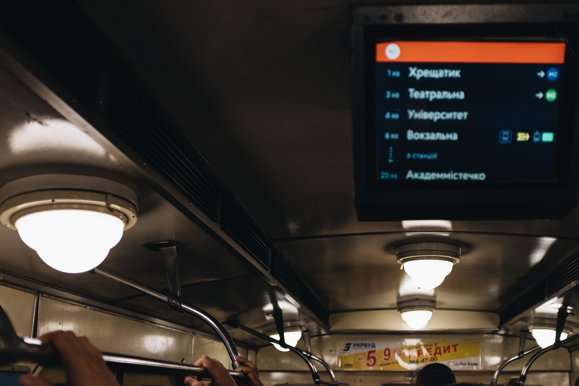 Metro