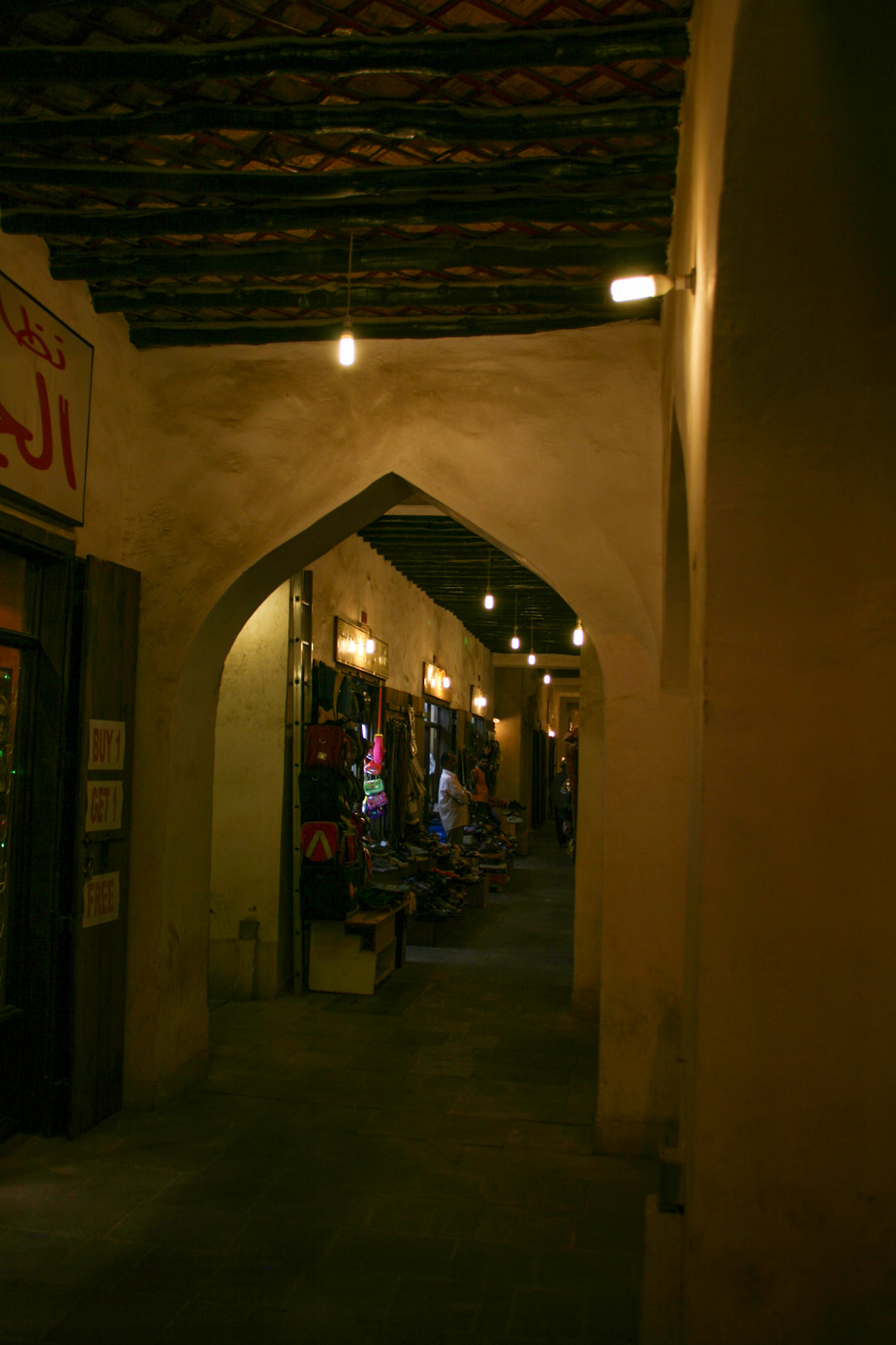 Souq