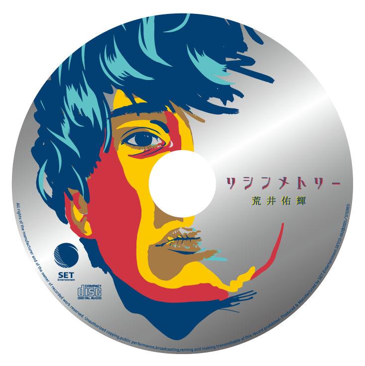 Leirion Hand Creation リシンメトリー Cd Jacket Leirion Hand Creation リシンメトリー Cd Jacket