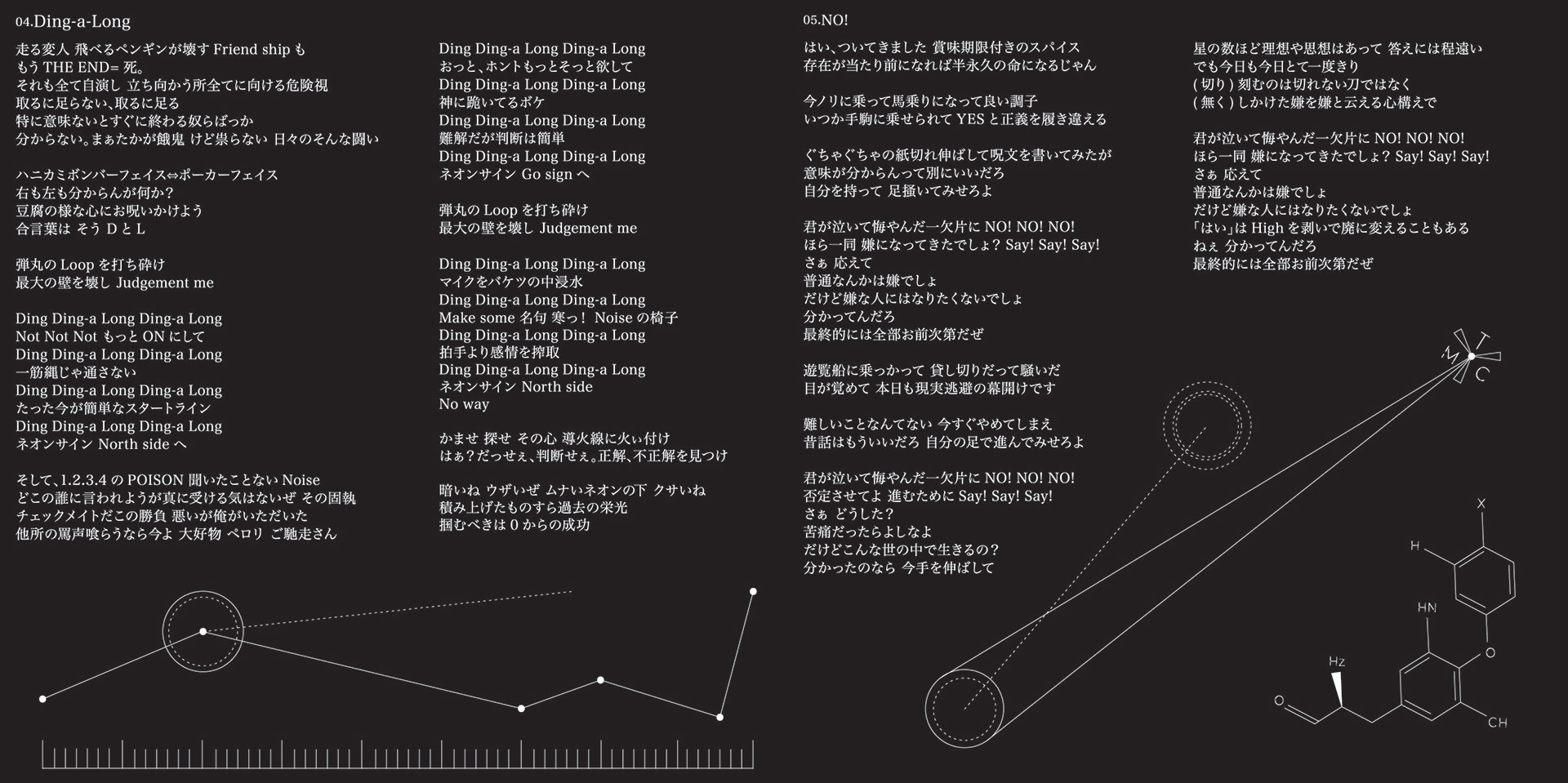 Leirion Hand Creation Setsuna Cd Jacket Leirion Hand Creation Setsuna Cd Jacket