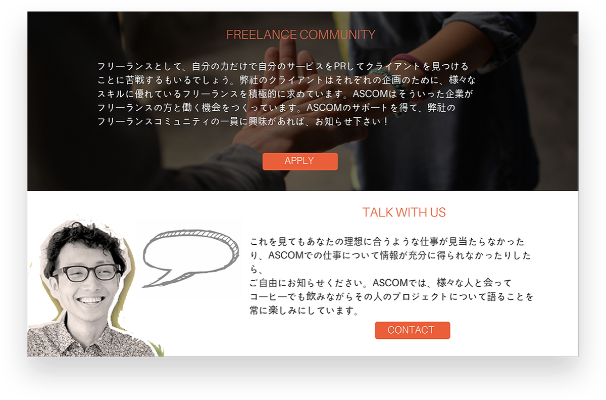 end of the wireframe, with a call to action button redirecting to the contact form page