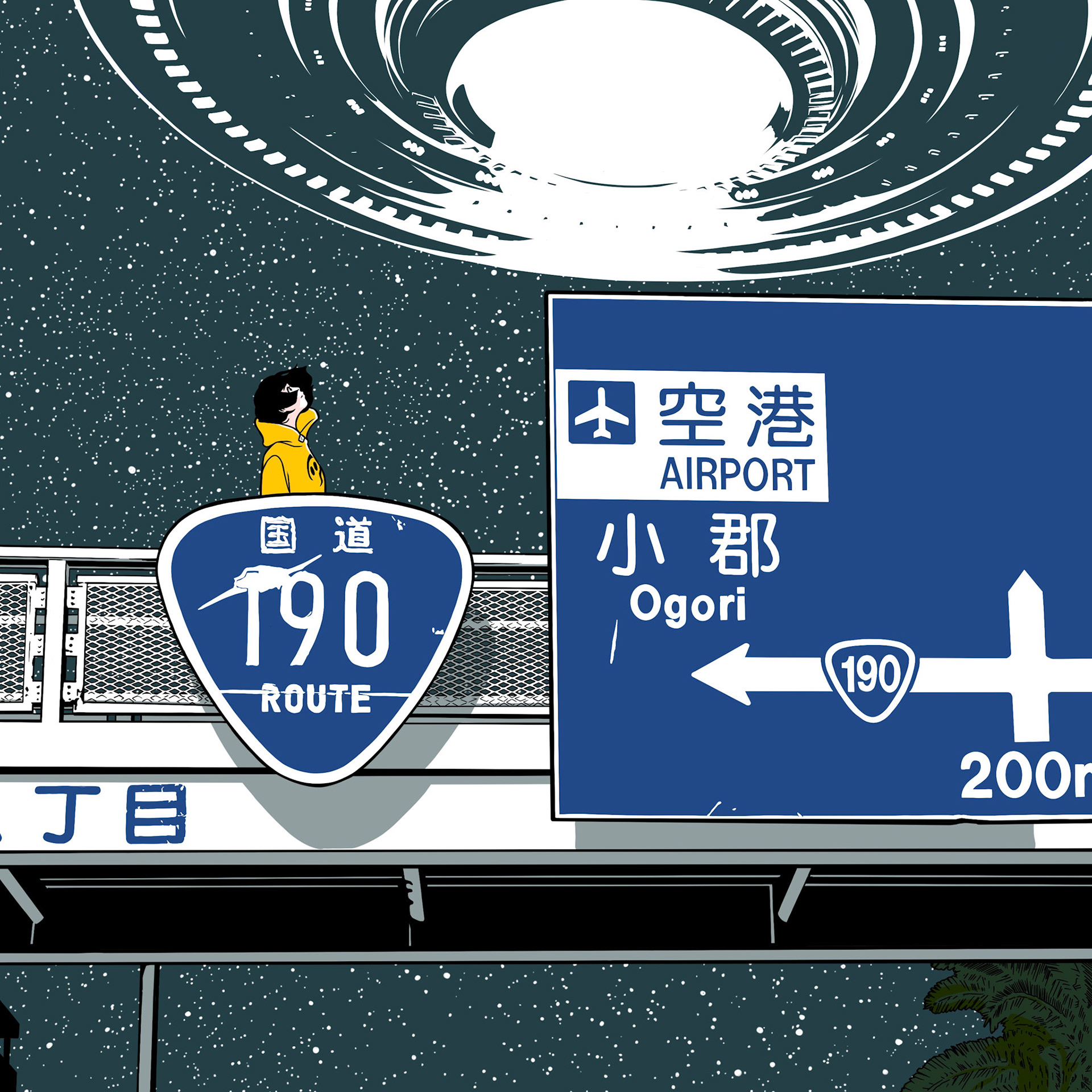 歩道橋とSF
