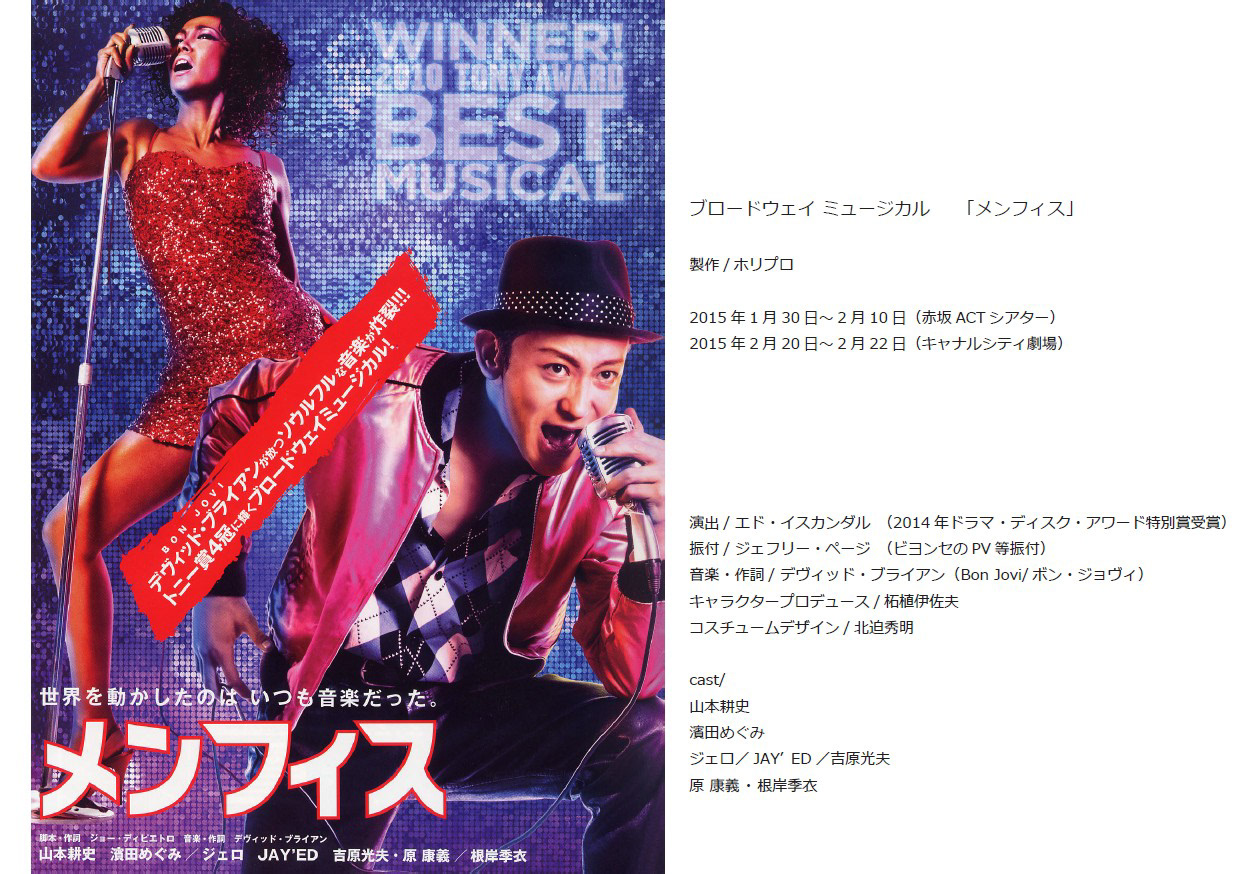 All About The Costume Works By Kitasako Hideaki All About The Costume Works By Kitasako Hideaki