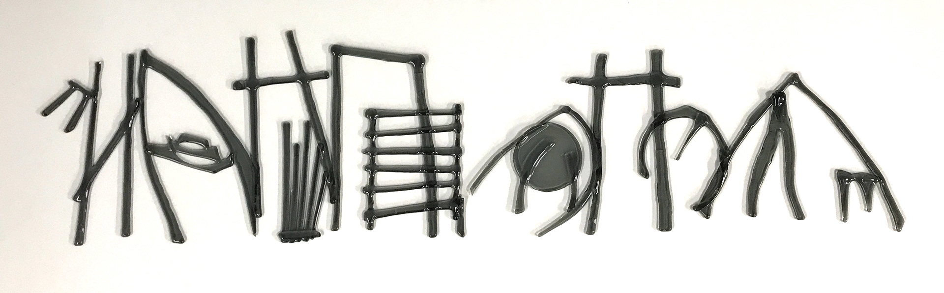 Custom wall decor, "Gray Gates Poem 1"