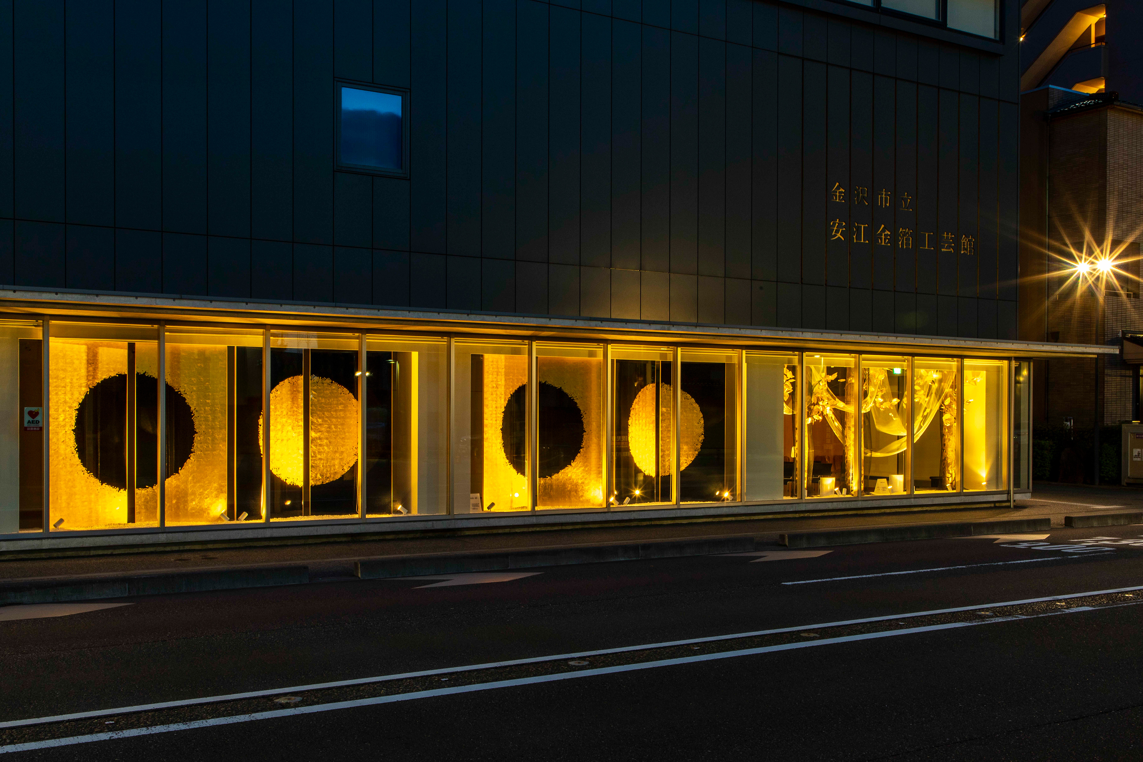Yuki Kinoshita 安江金箔工芸館 金箔屏風 Yuki Kinoshita 安江金箔工芸館 金箔屏風