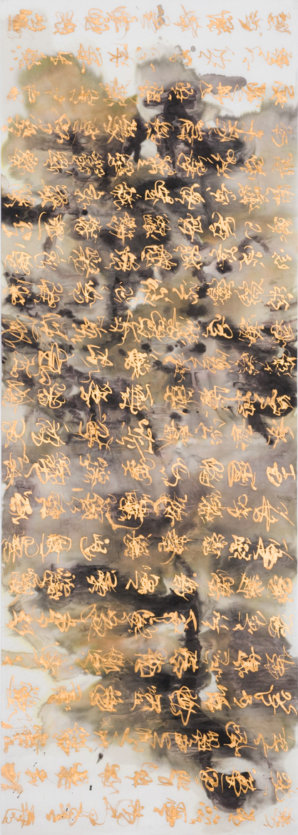 140x70cm