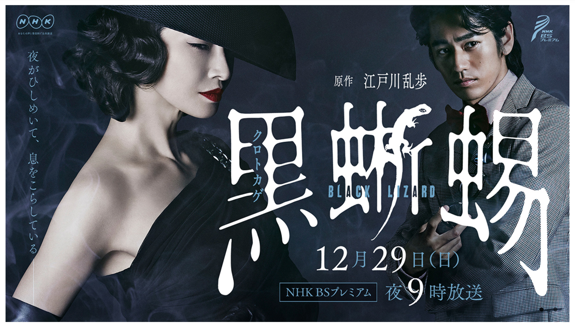 Takigawa Hiroshi Advertisement Takigawa Hiroshi Advertisement