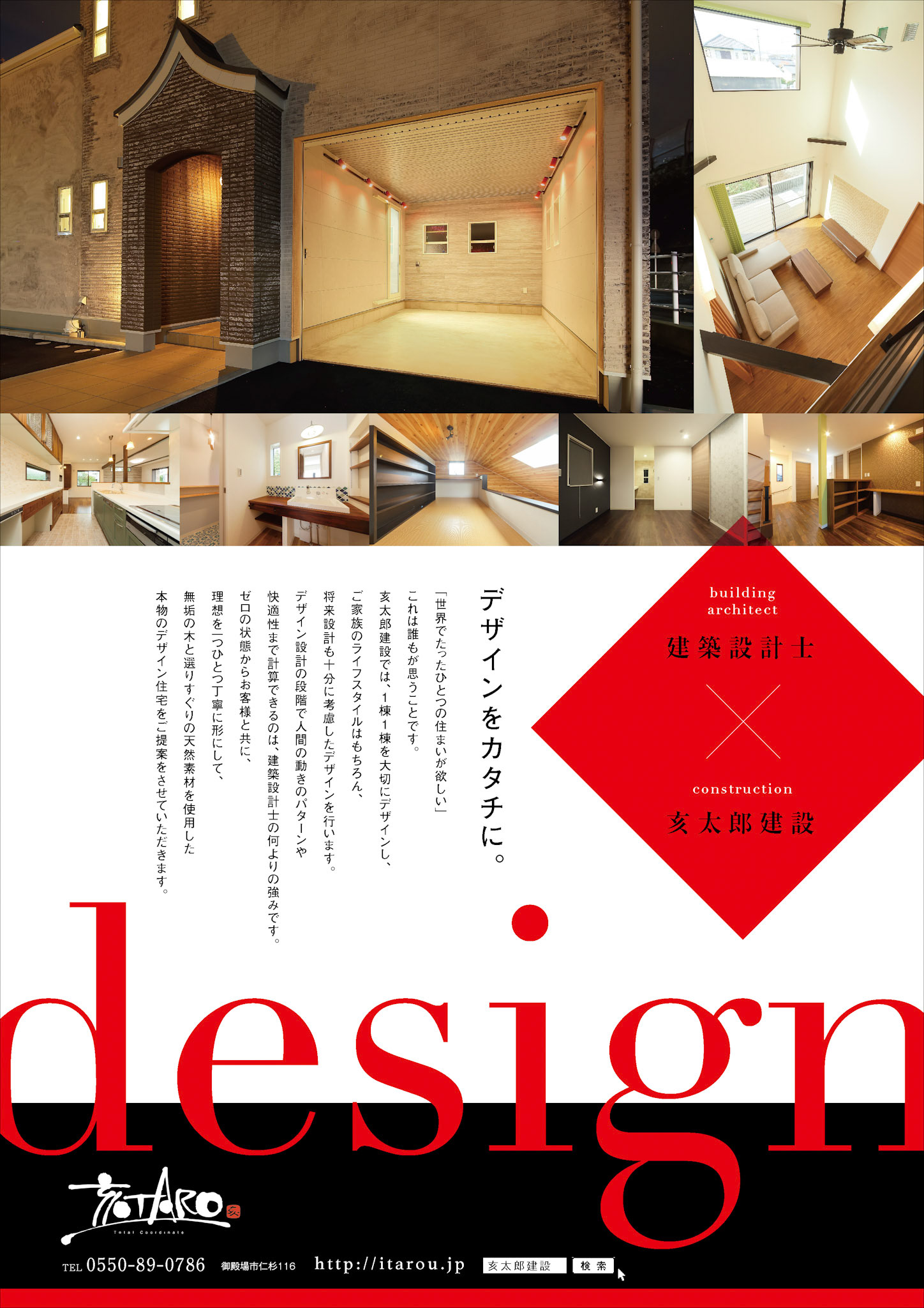 _F_A4_縦×1