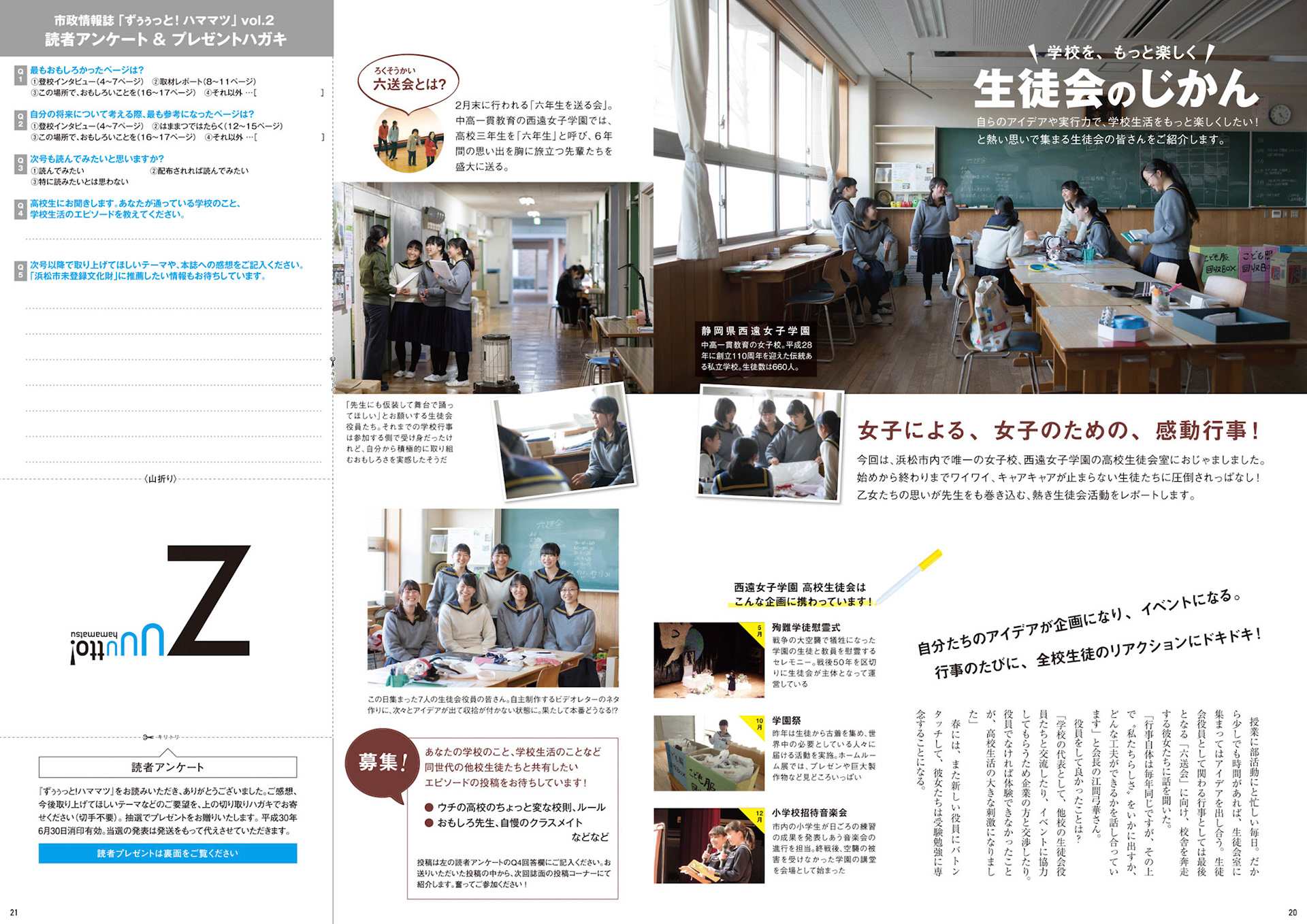 _1803_Zu_P20-21_A3