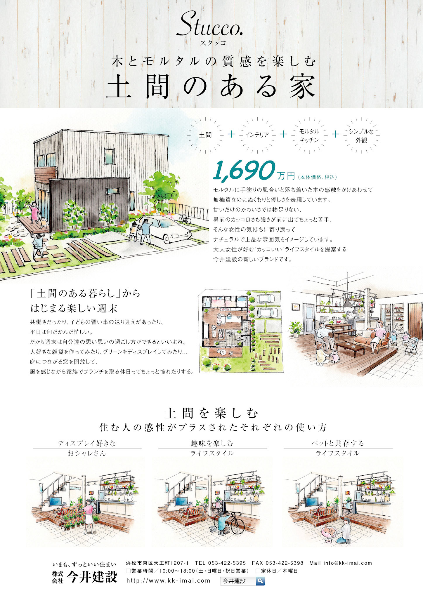 F_A4_縦×1