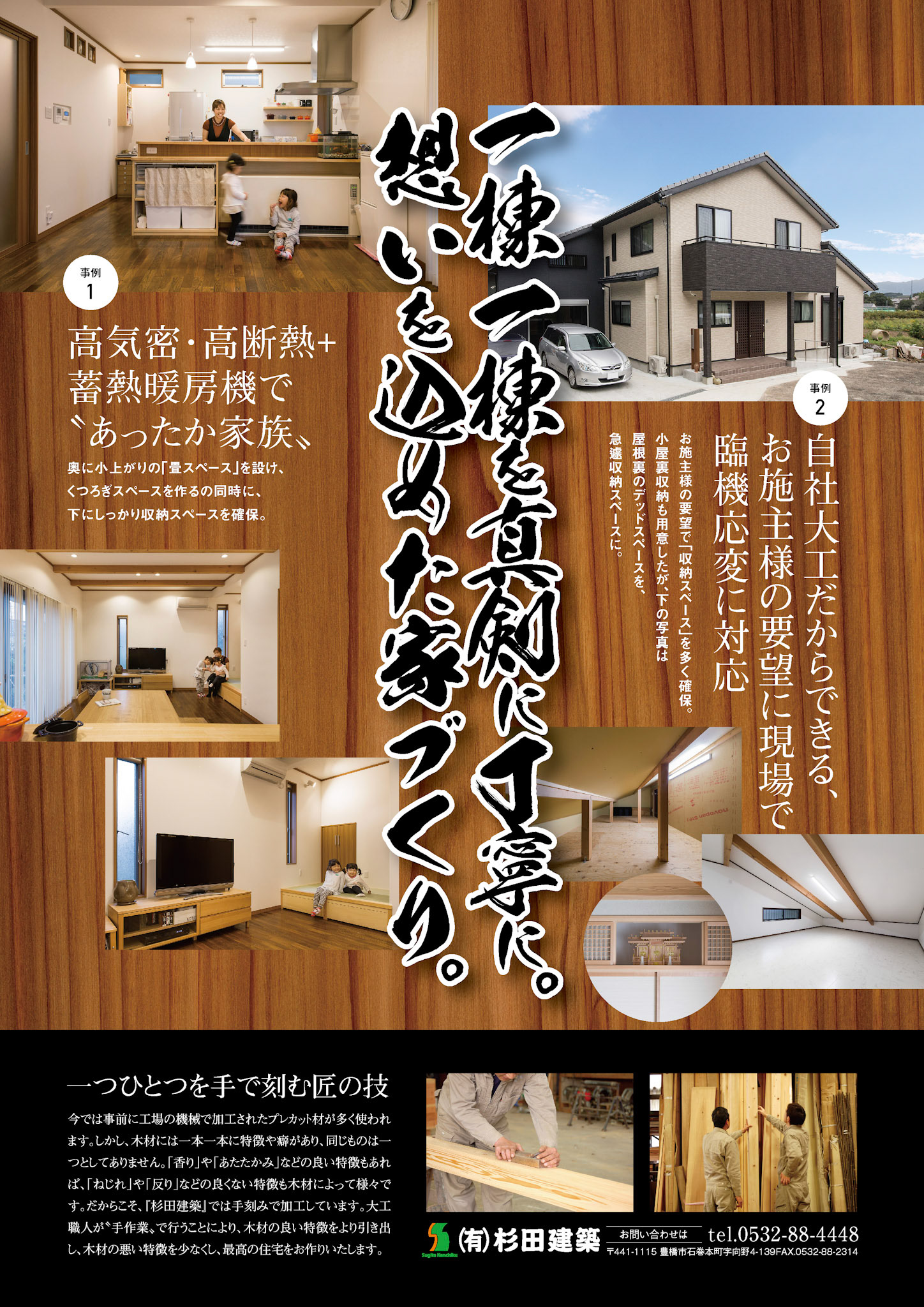 F_A4_縦×1
