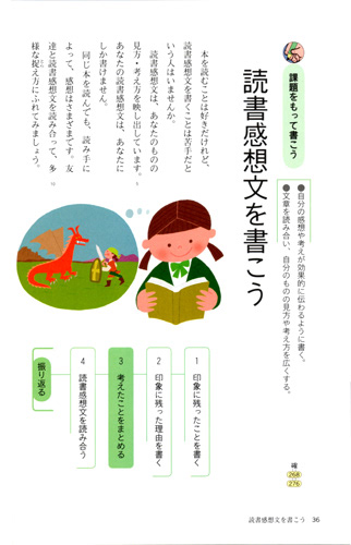 Japanese