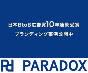 株式会社PARADOX様