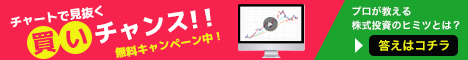 株式会社ファイナンシャルインテリジェンス