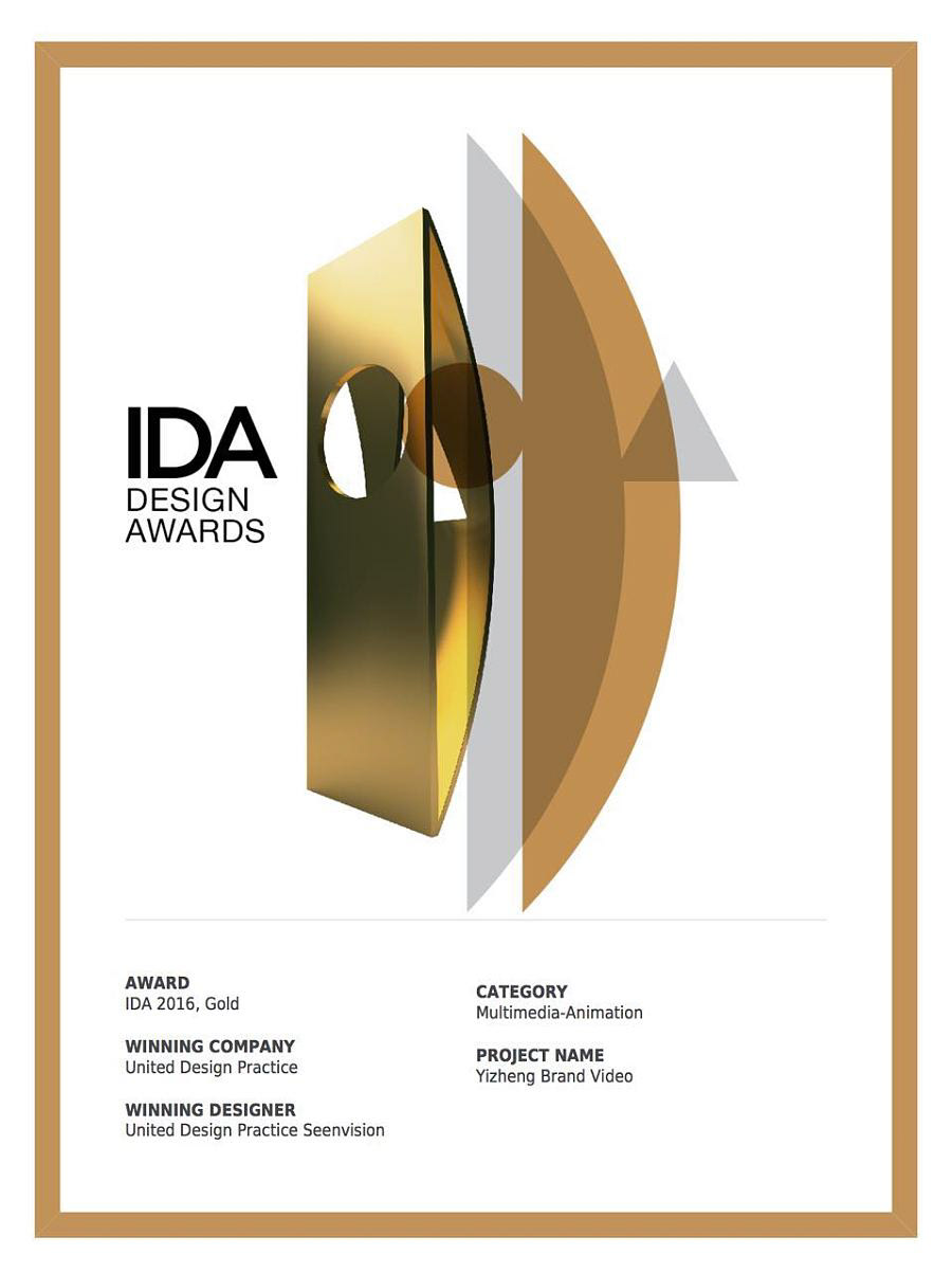 united design practice won 7 awards at la based international