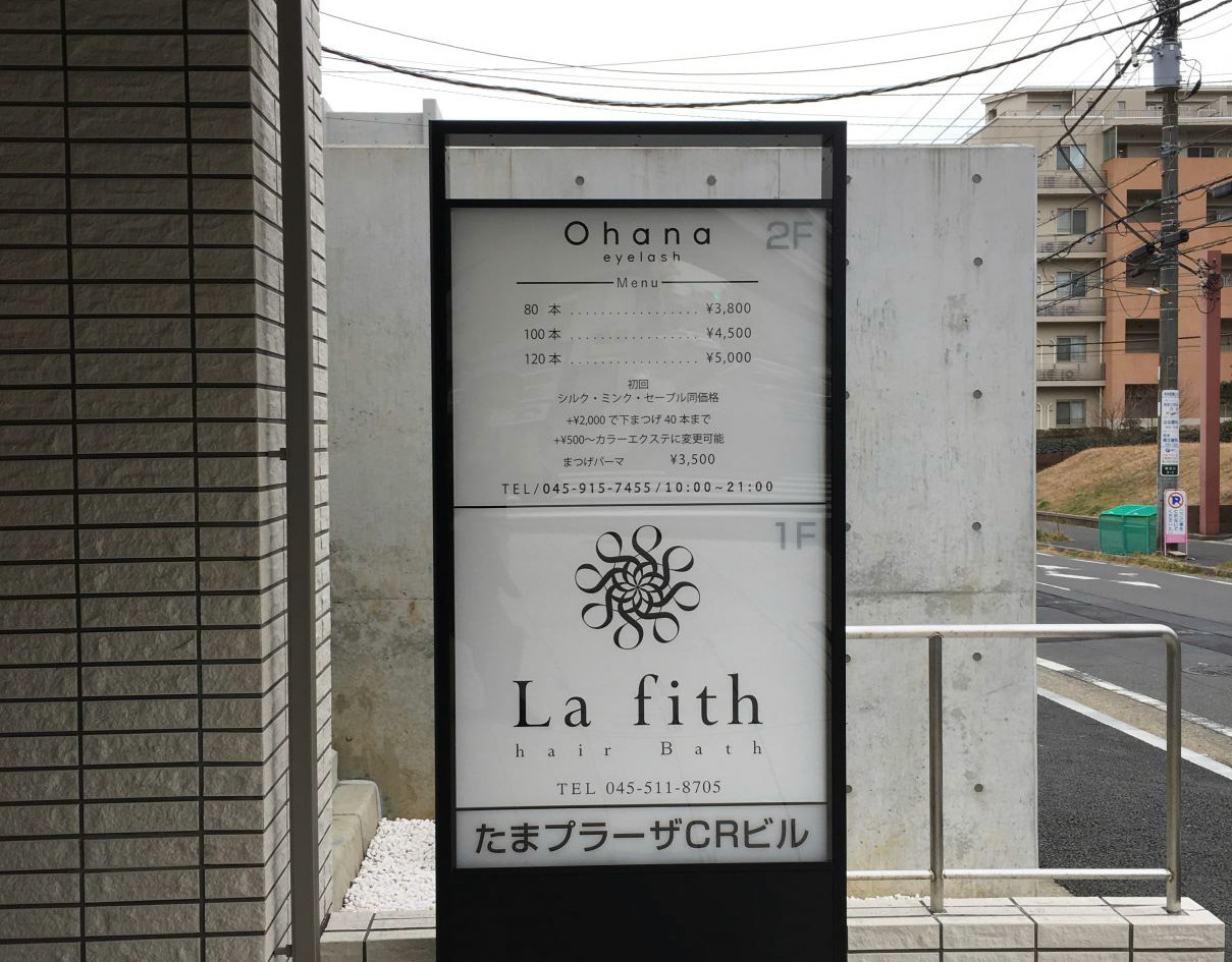株式会社美装 全国事例写真 大星教会