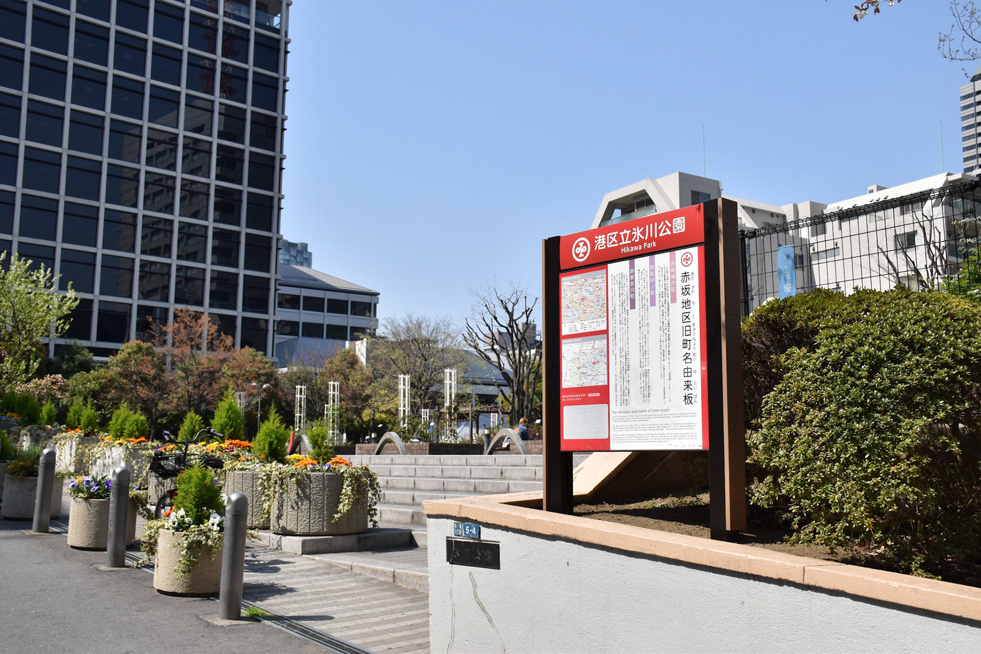 株式会社美装 全国事例写真 赤坂氷川公園 株式会社美装 全国事例写真 赤坂氷川公園