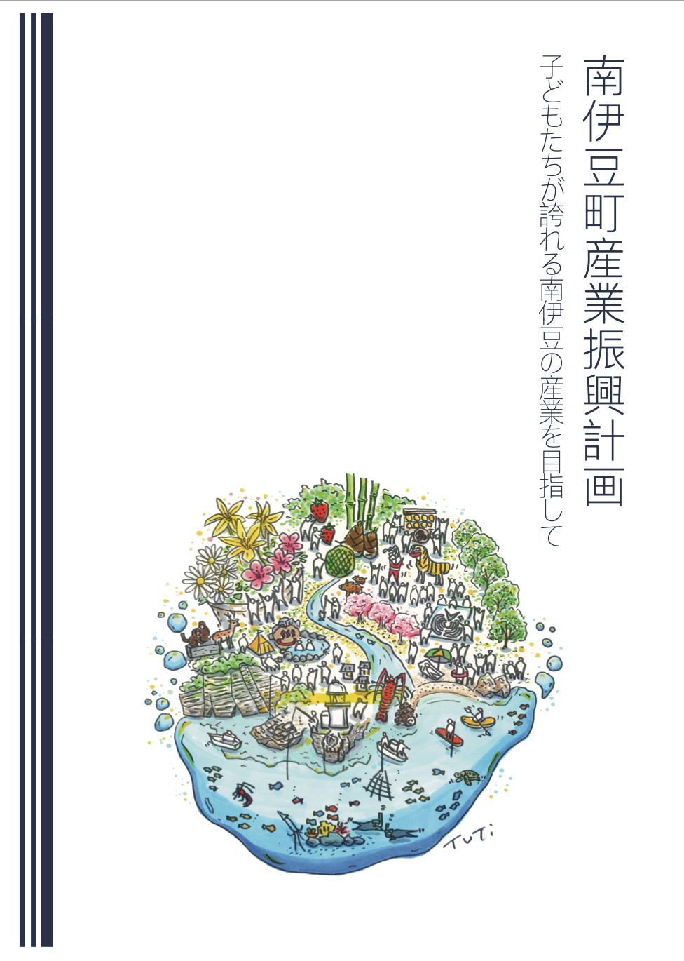 Erina Portfolio Design Erina Portfolio Design