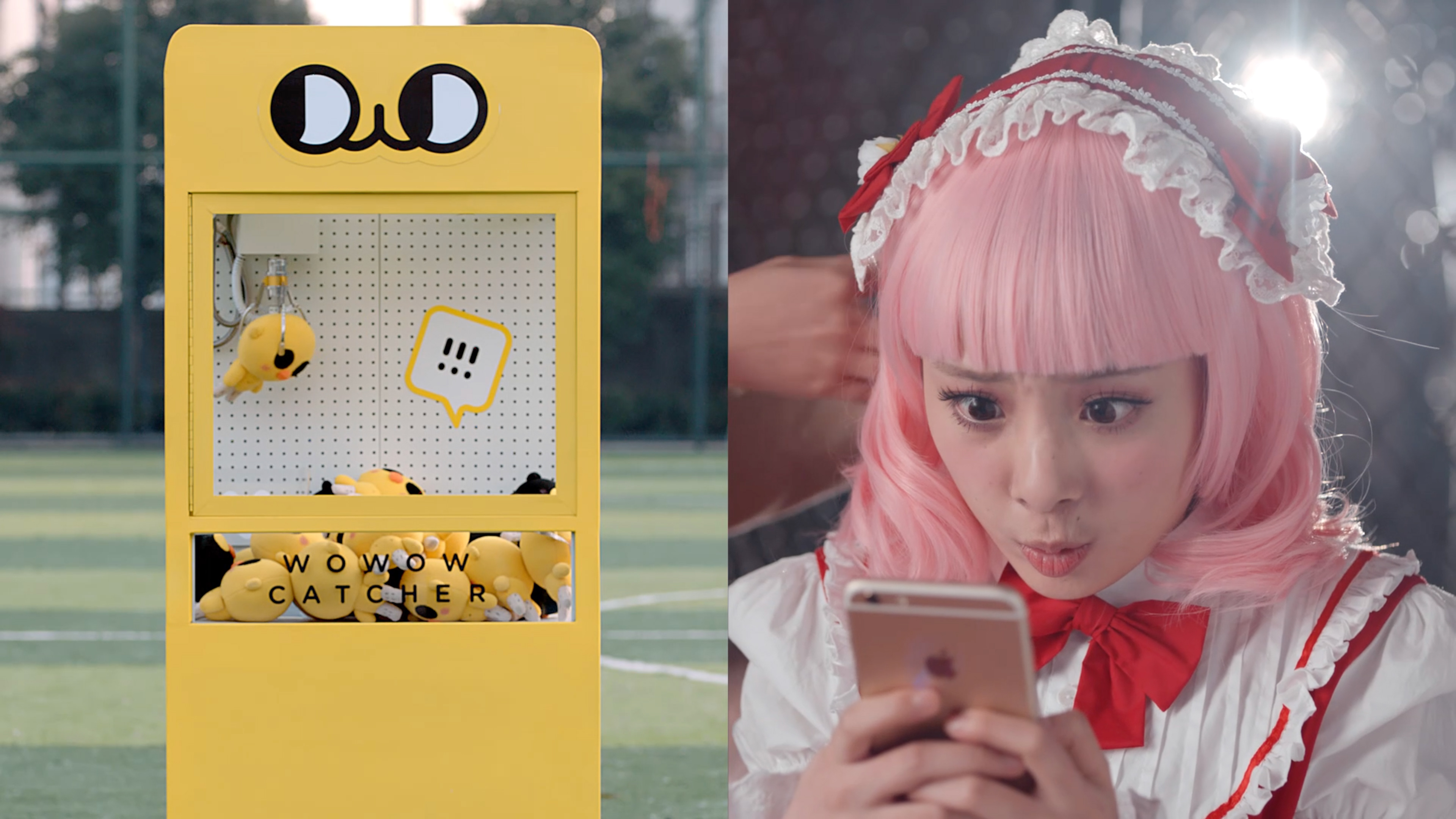 G Ft Wowow Catcher App Cm