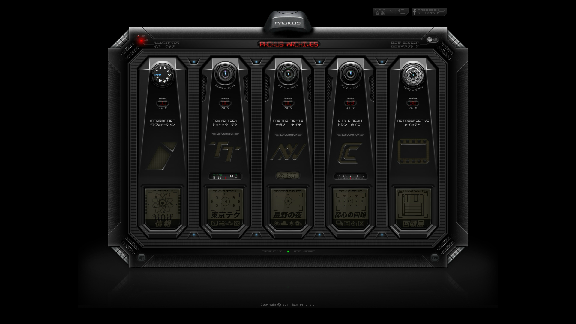 External Interface (Lights OFF)