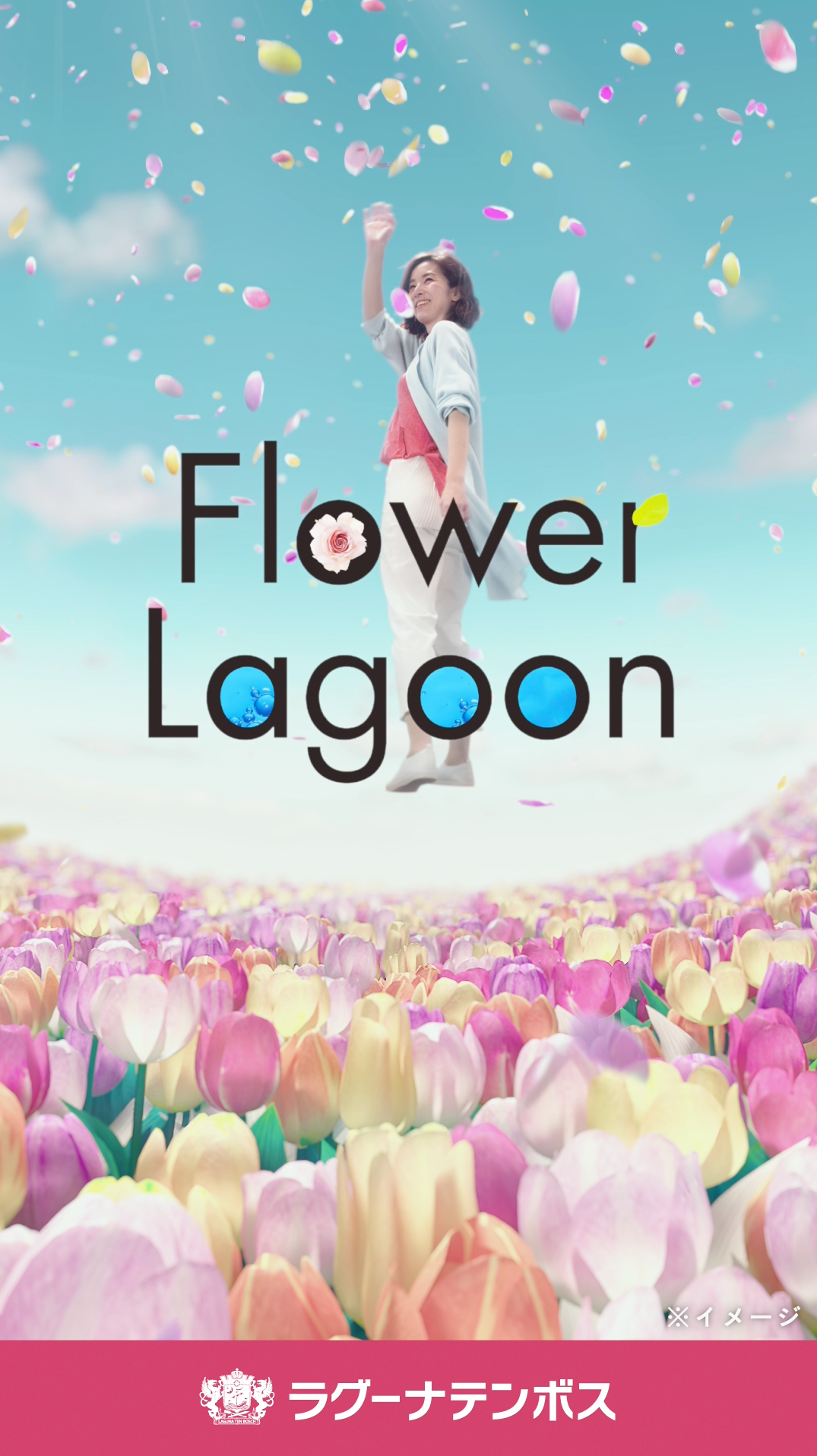 Composition Inc Flower Lagoon Composition Inc Flower Lagoon