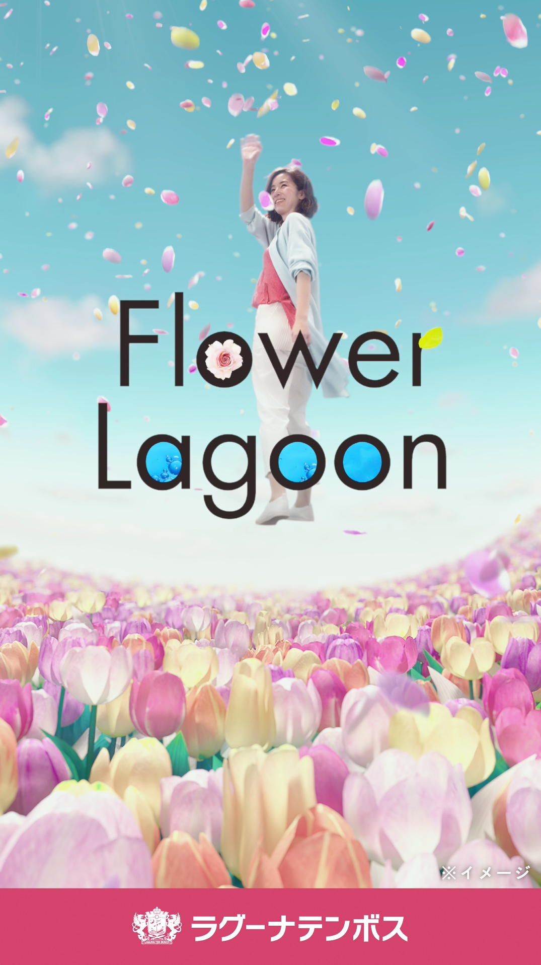 Composition Inc Flower Lagoon