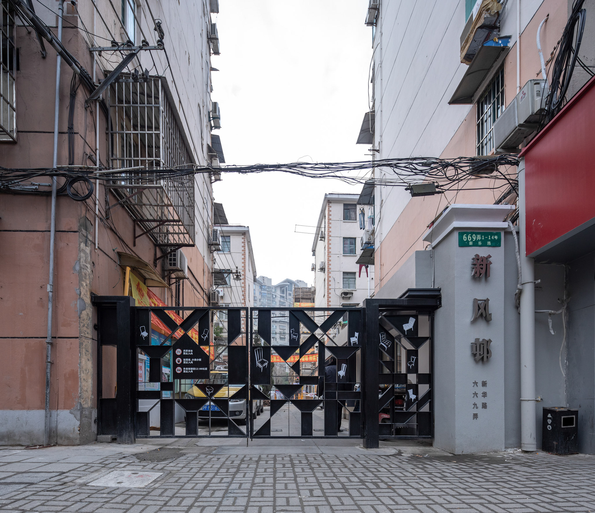 Photo by Songkai Liu