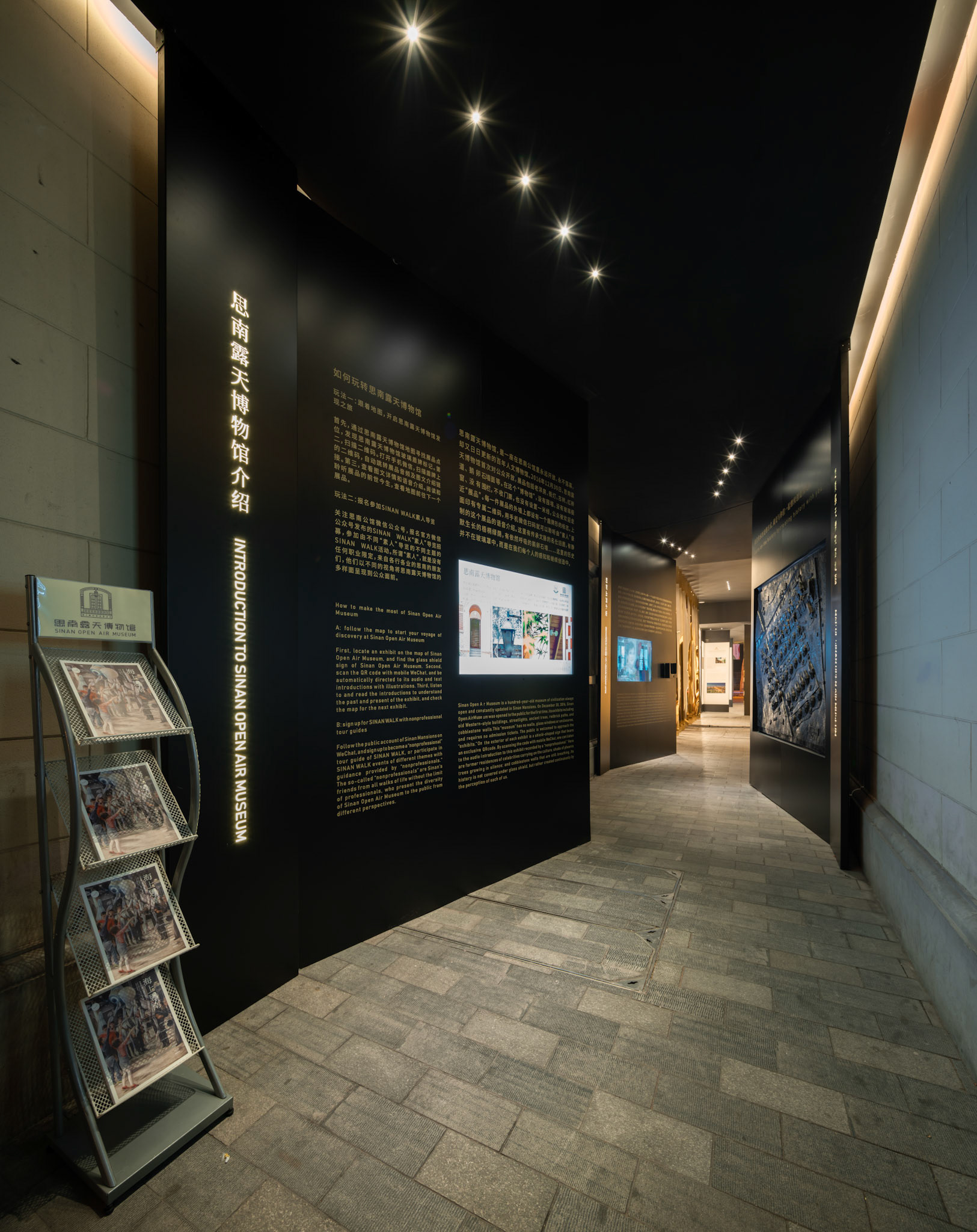 Designed by Yuchen Guo
Photo by Songkai Liu
