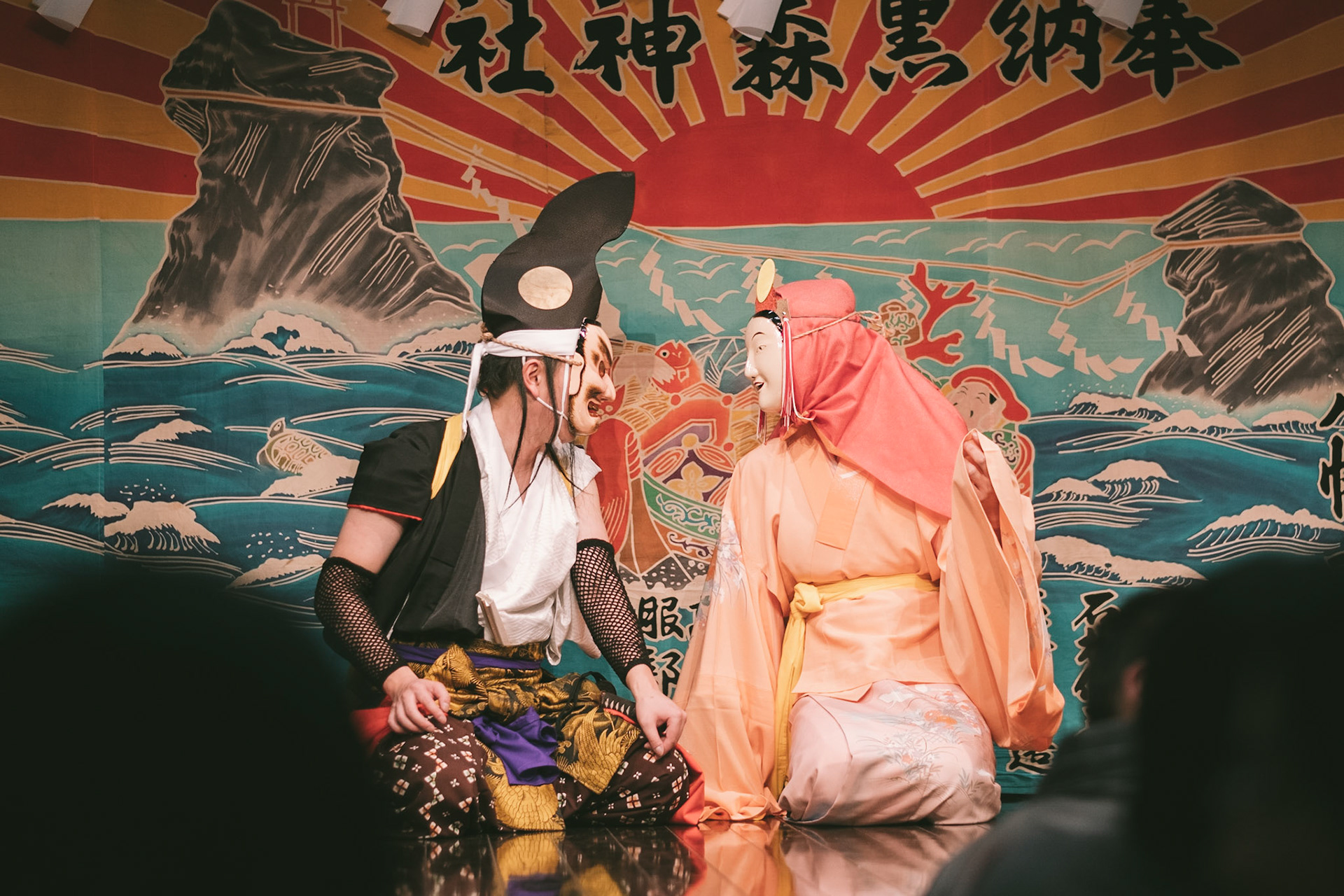 黒森神楽 大蛇退治