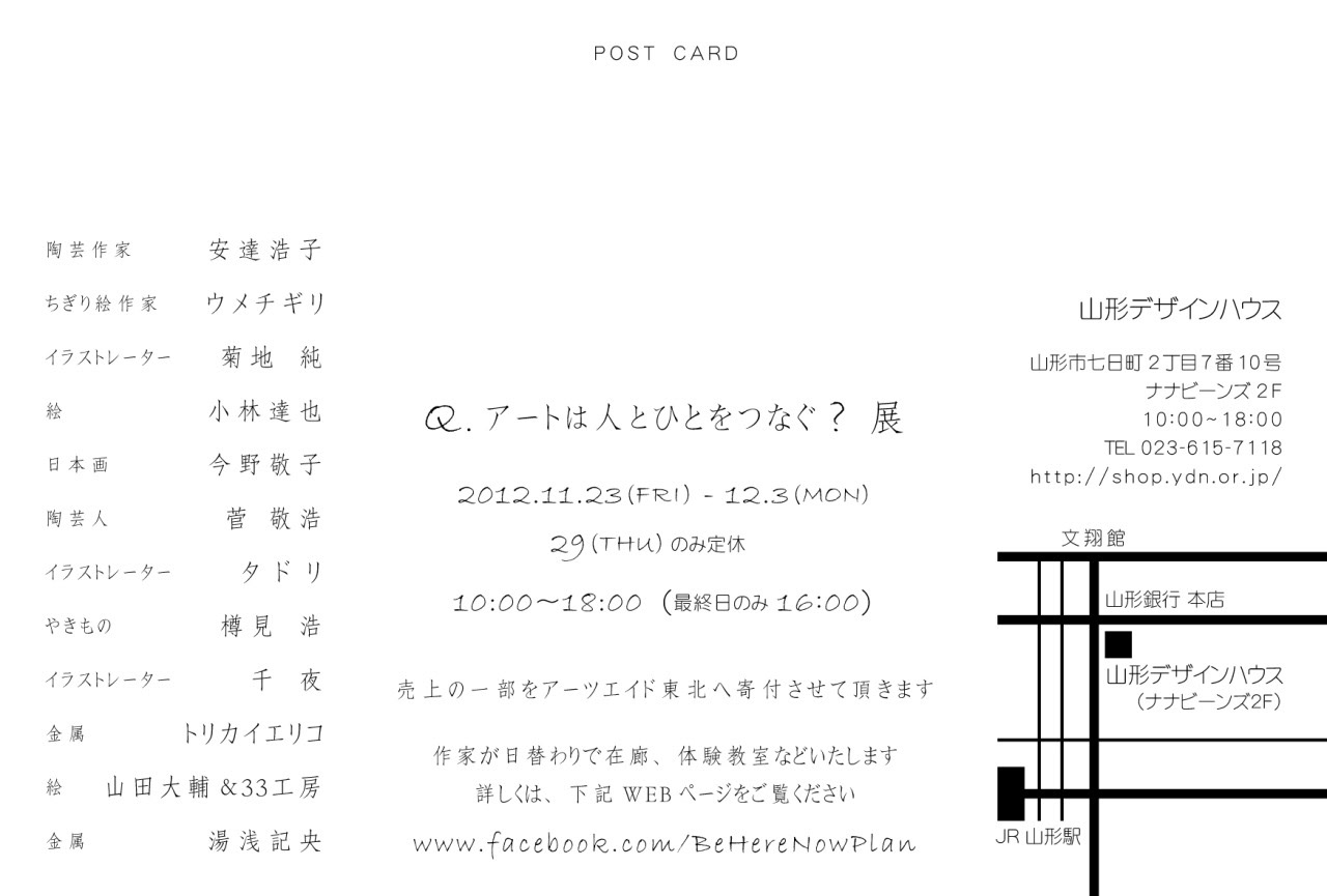 Junkikuchi Portfolio Beherenow Junkikuchi Portfolio Beherenow