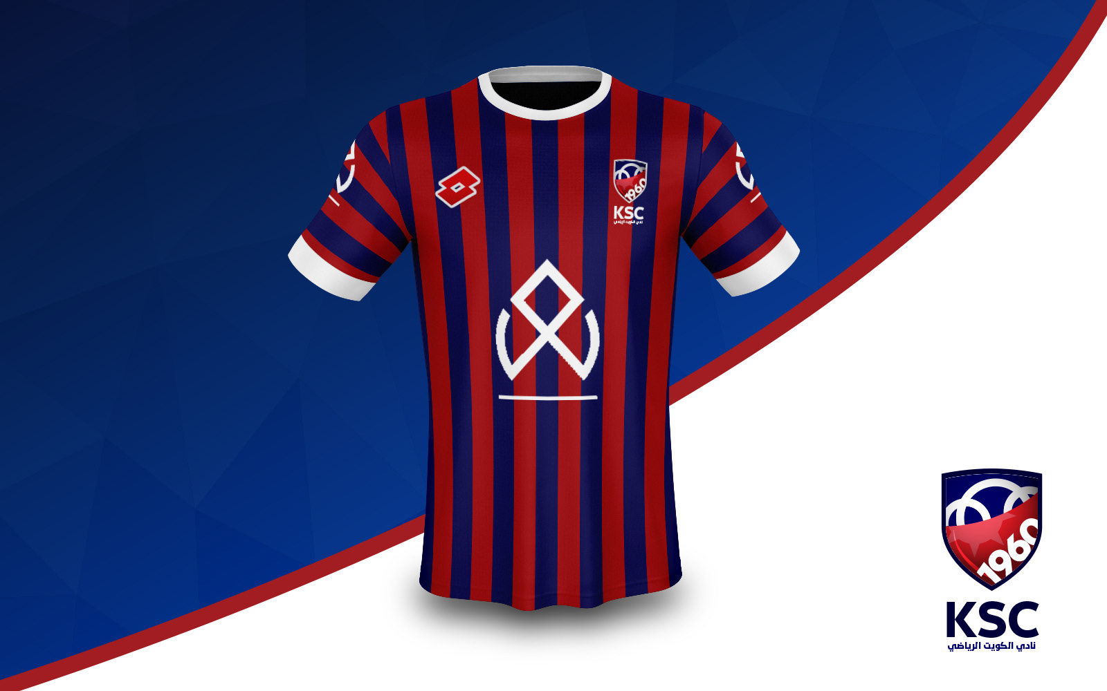 Concept: Away Jersey
