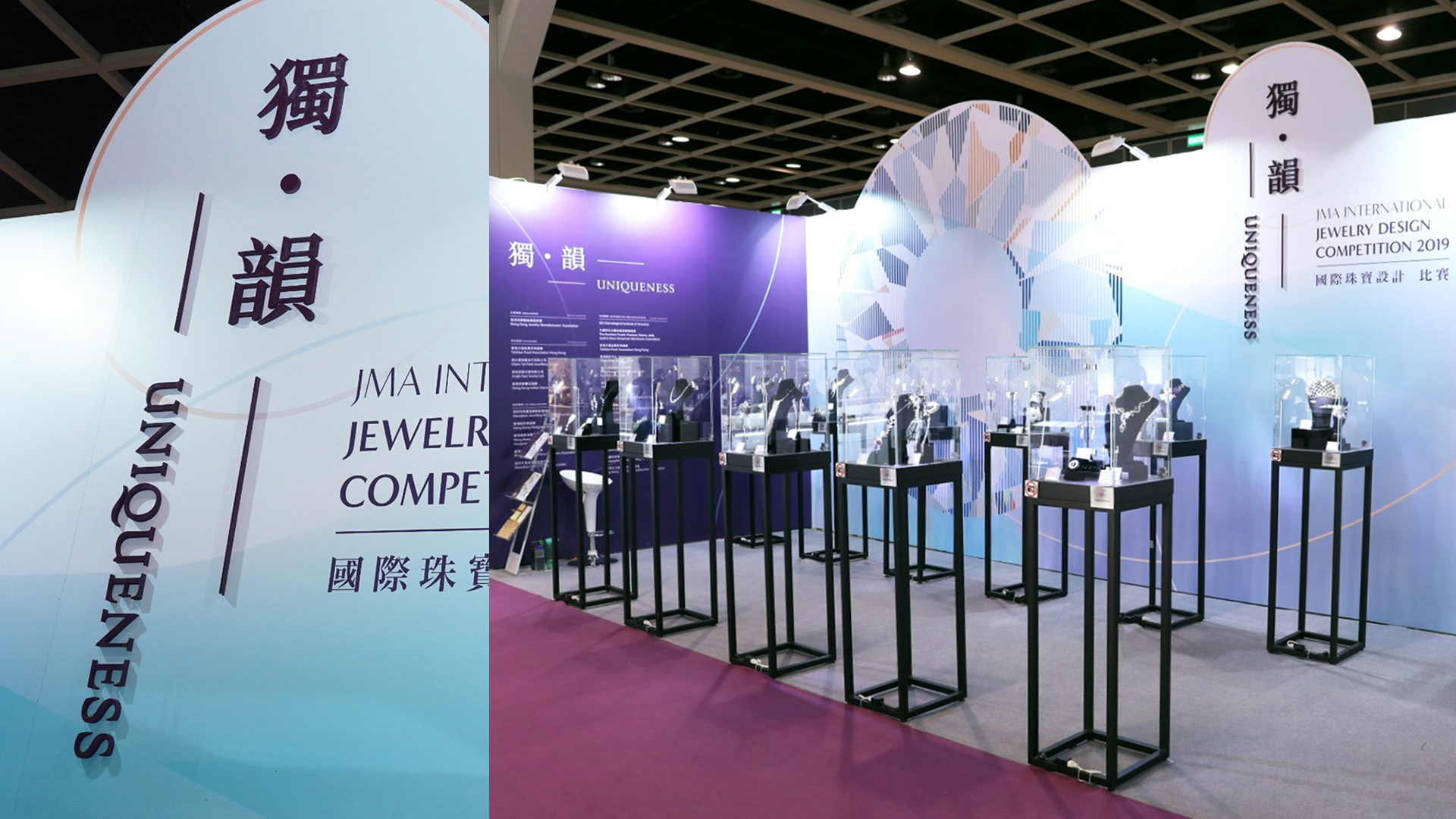 JMA International Jewelry Design Competition 2019 - Exhibition Design