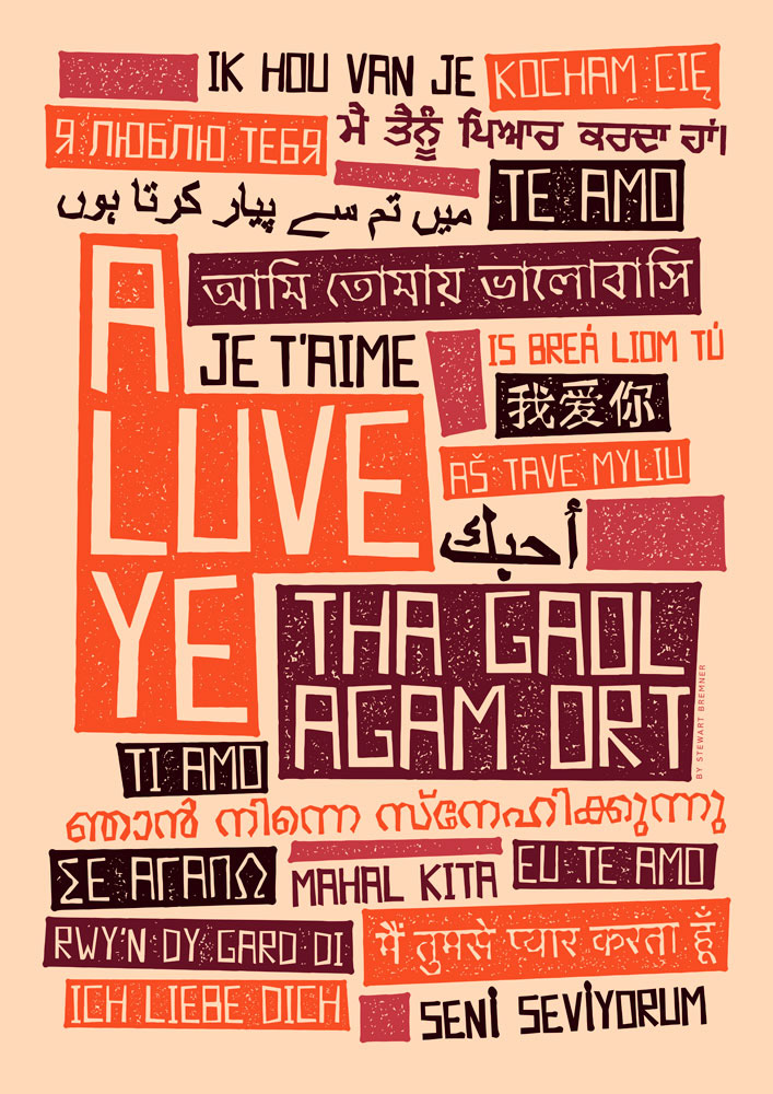 A luve ye