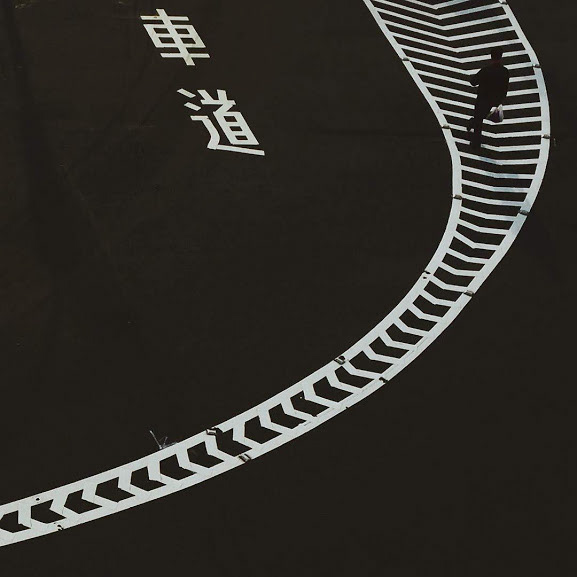 《人道》