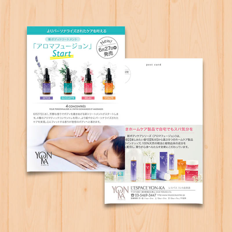 サニーグラフィック 化粧品dm Pop