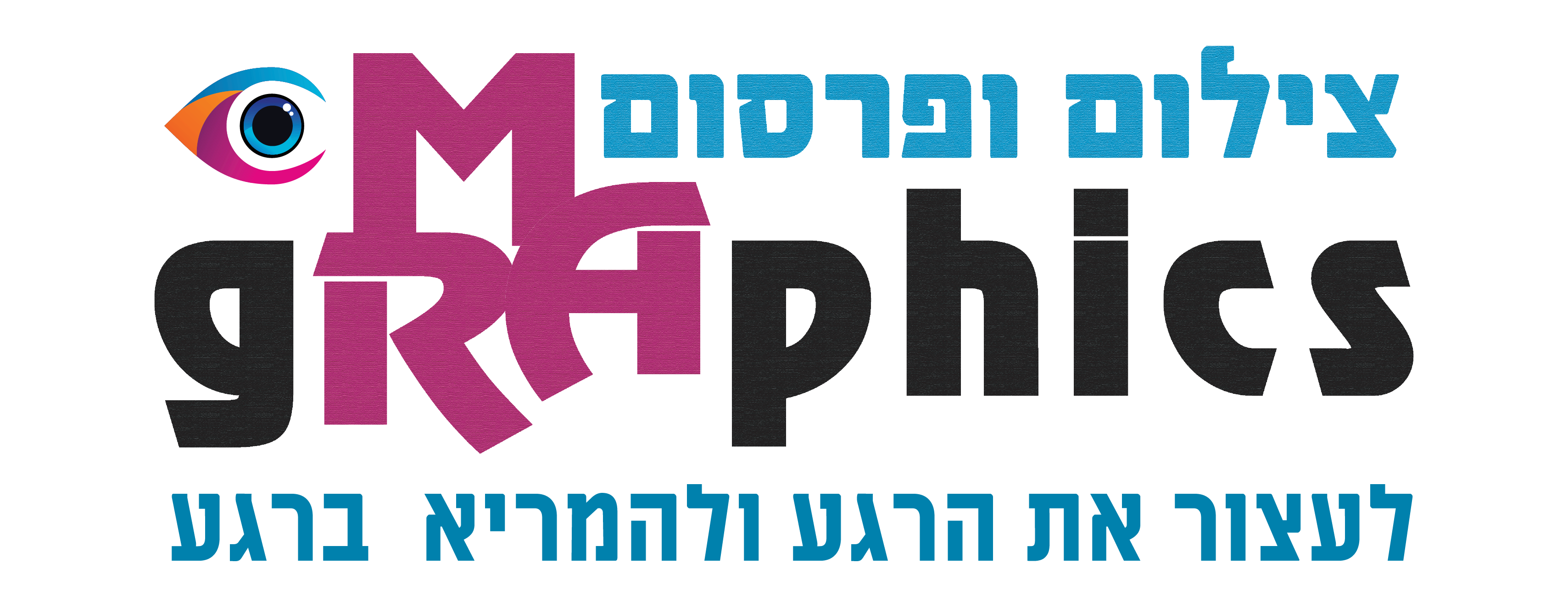 מוהנד סוויד