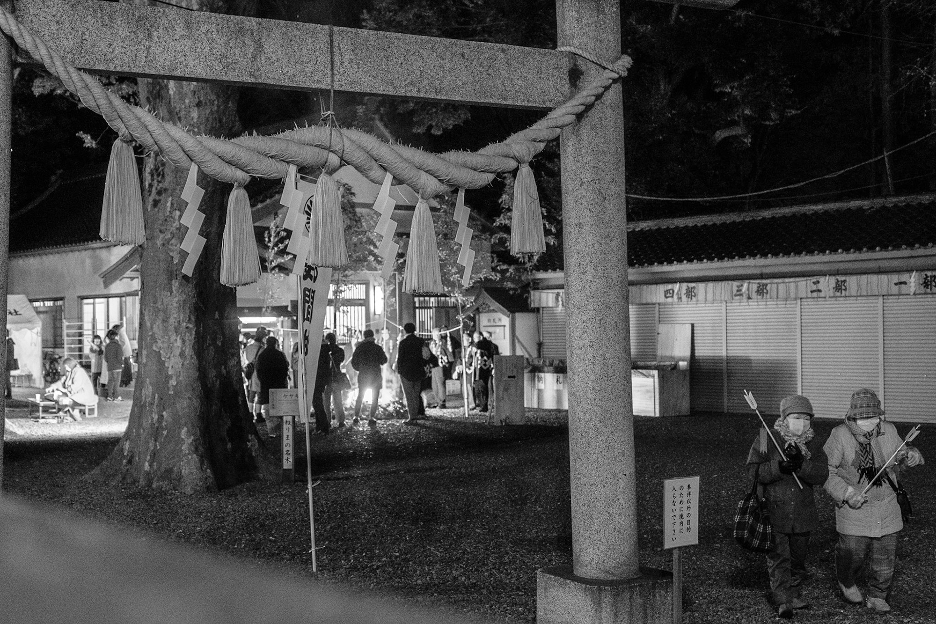 January 1st 2019, somewhere in Tokyo just after midnight. People gather in front of the local temple, to pray for the prosperity in the coming year. The flame of the bonfire old spells - it is time to buy new. Saint arrows and fortunes sell quickly at the ltemple shop. People impatiently open the paper and read, what is  supposed to become of them. Bad fortunes are left in the temple - maybe the odds will have mercy and turn disasters away? Sweet, hot amazake is a perfect drink for the cold night. It is very quiet - only silent voices of people talking and the sounds of koto, a traditional Japanese instruments are not enough to destroy the silence of the night.