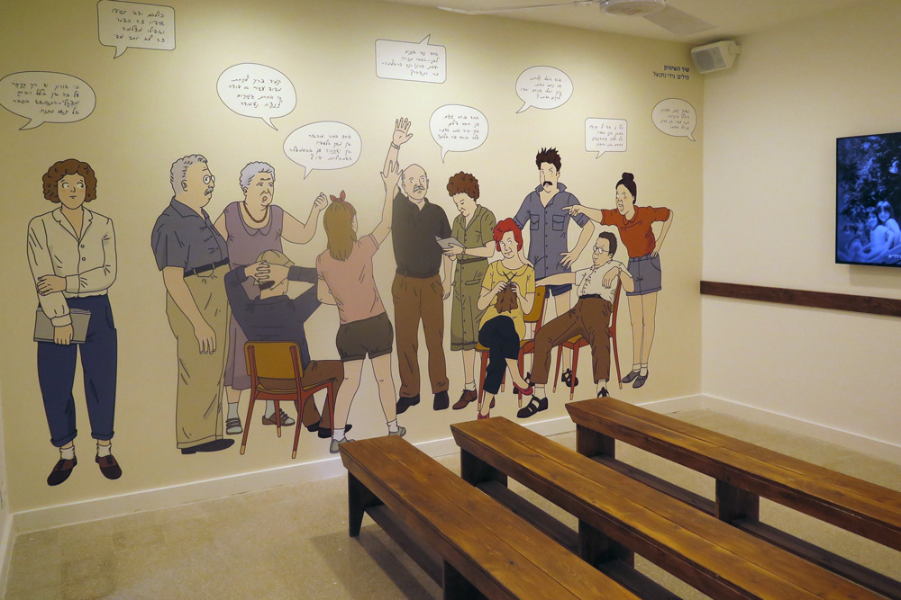 Films Viewing Room
