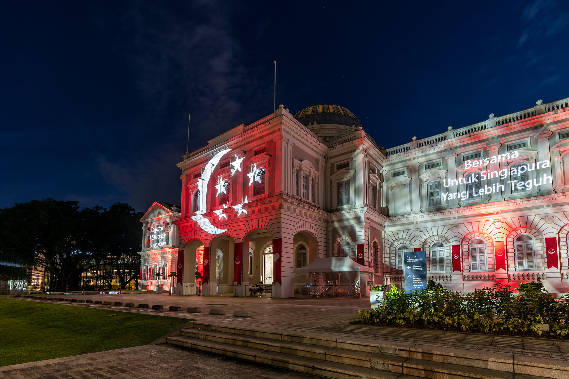 National Museum (National Day 2020)
