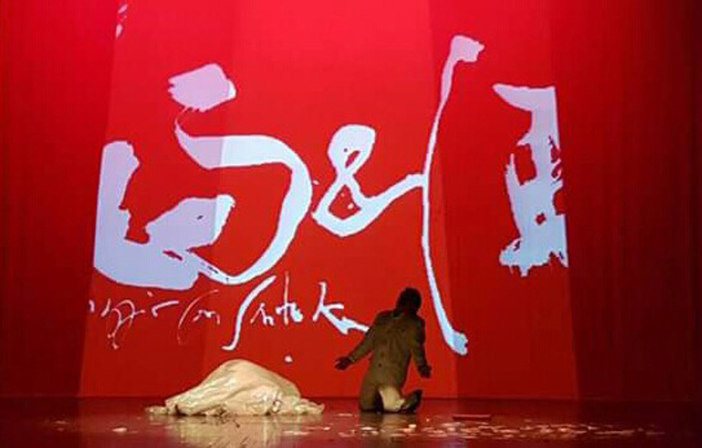 Filippo Partesotti Madama Butterfly Japanese Calligraphy Setup Shodo