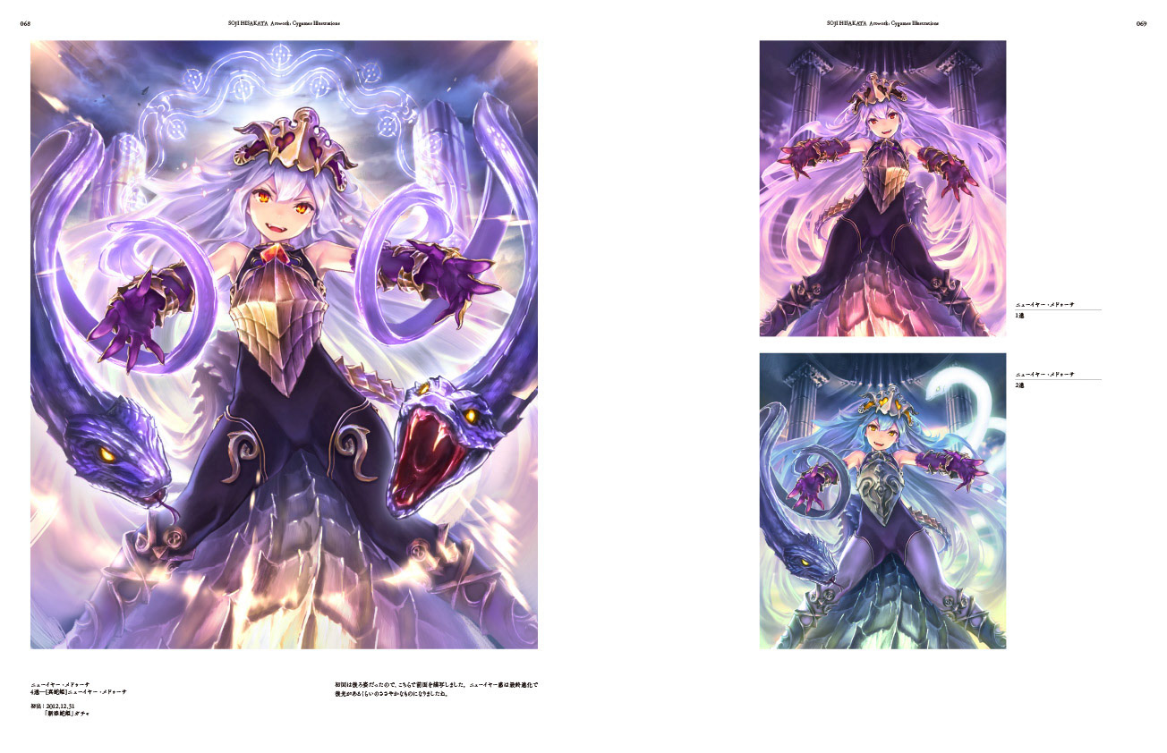 早川デザイン事務所 Visual Book 早川デザイン事務所 Visual Book
