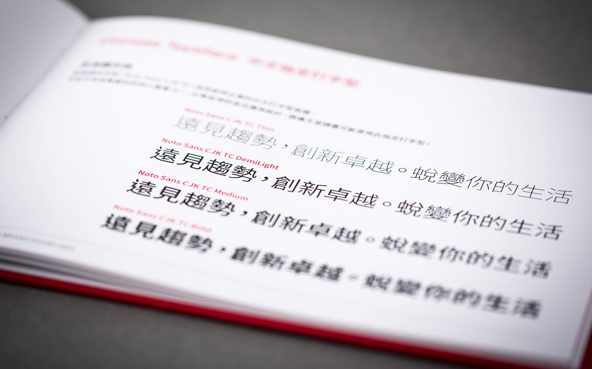 BYEn_brand_identity_design_bestchem_corporate_VIS_system_rebrand_ guidelines_7